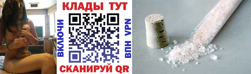 Что такое Мценск Конопля  Псилоцибиновые грибы  кракен маркетплейс  А ПВП  ГАШИШ  Бутират  Меф мяу мяу  КОКАИН 