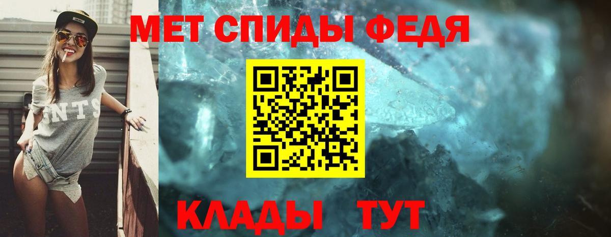 Amphetamine Premium Мценск