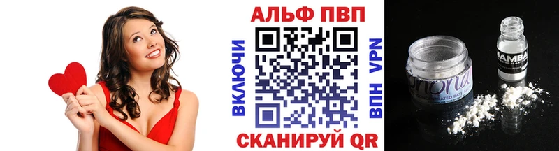маркетплейс формула  OMG онион  Мценск  Alfa_PVP VHQ 