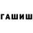 Героин гречка RezvanOFF