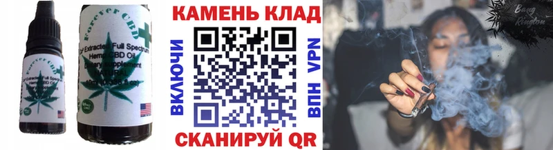 дарнет шоп  mega маркетплейс  Canna-Cookies конопля  Мценск 