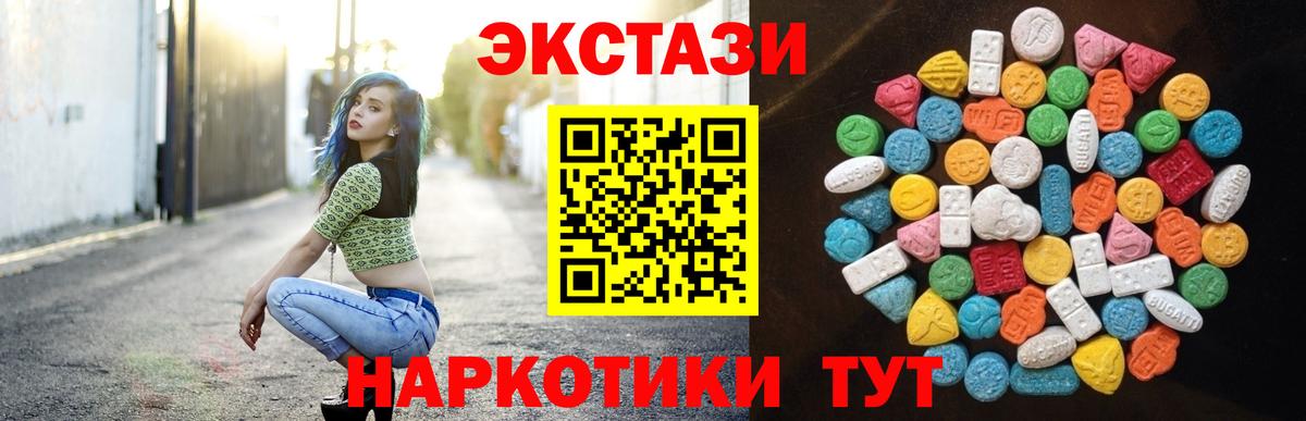 ГАШИШ  Мценск  Кокаин  A-PVP СК   Конопля  НБОМе  Мефедрон кристаллы  Вход с VPN 