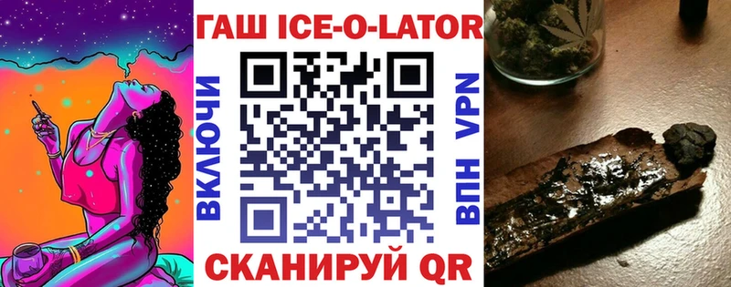 ссылка на мегу сайт цены Мценск ГАШИШ убойный