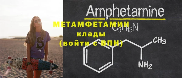 прущая мука Гусев