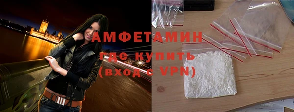 mdpv Гусиноозёрск
