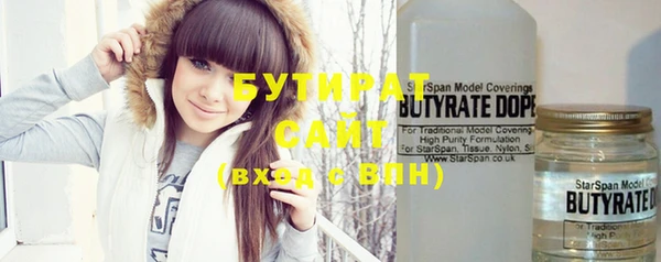прущие грибы Гусь-Хрустальный