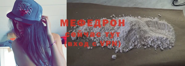 прущая мука Гусев