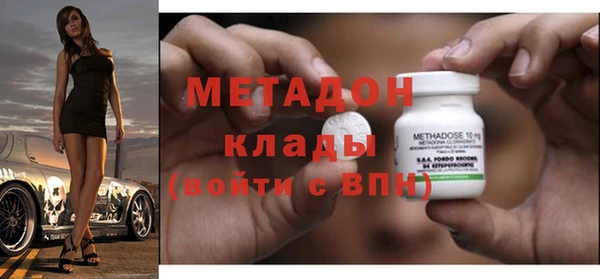 mdpv Гусиноозёрск