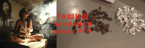 mdpv Гусиноозёрск