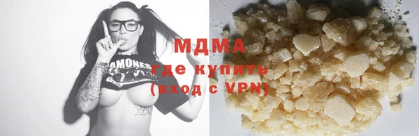 mdpv Гусиноозёрск