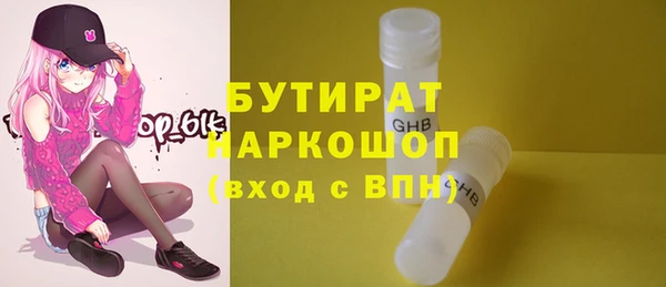 прущая мука Гусев