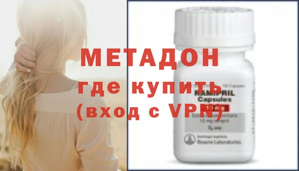 mdpv Гусиноозёрск