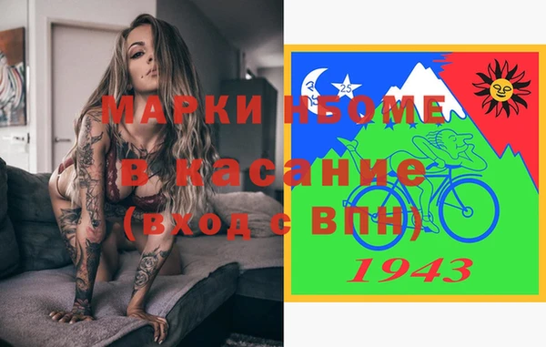 apvp Ступино