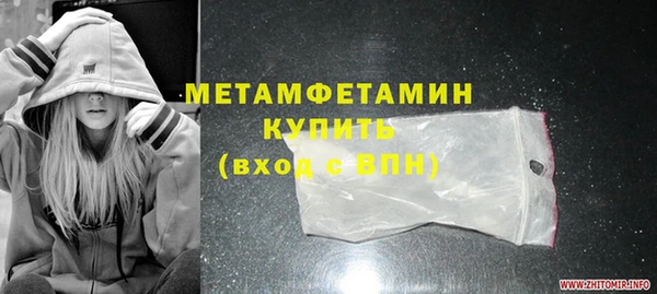 бошки Строитель