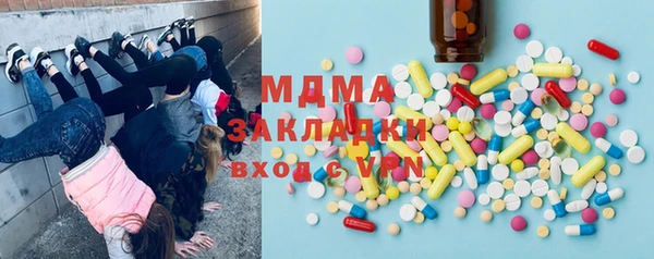 mdpv Гусиноозёрск
