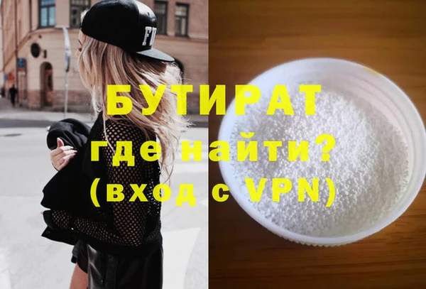 mdpv Гусиноозёрск