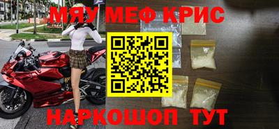 mdma Жуковский