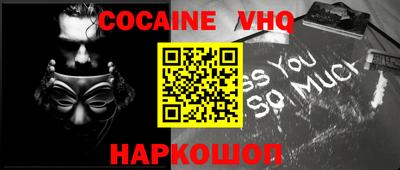 mdma Жуковский