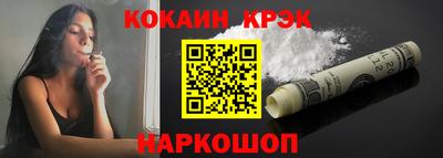 COCAINE Заволжье