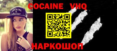 mdma Жуковский
