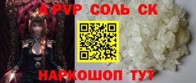 COCAINE Заволжье