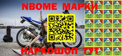 mdma Жуковский