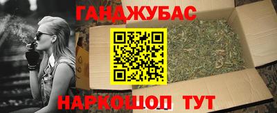 дурь Заводоуковск