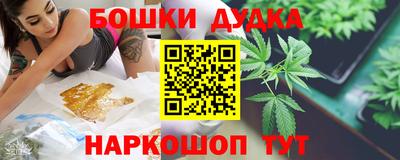 дурь Заводоуковск