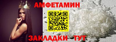 mdma Жуковский
