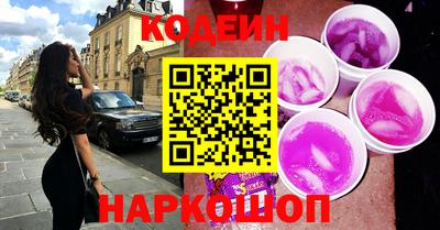 COCAINE Заволжье