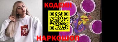дурь Заводоуковск