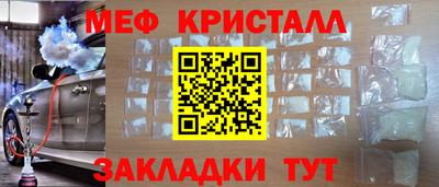 mdma Жуковский