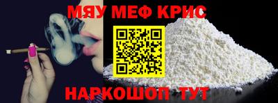 mdma Жуковский