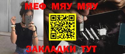 mdma Жуковский