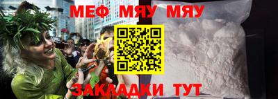 mdma Жуковский
