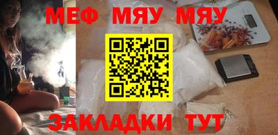 mdma Жуковский