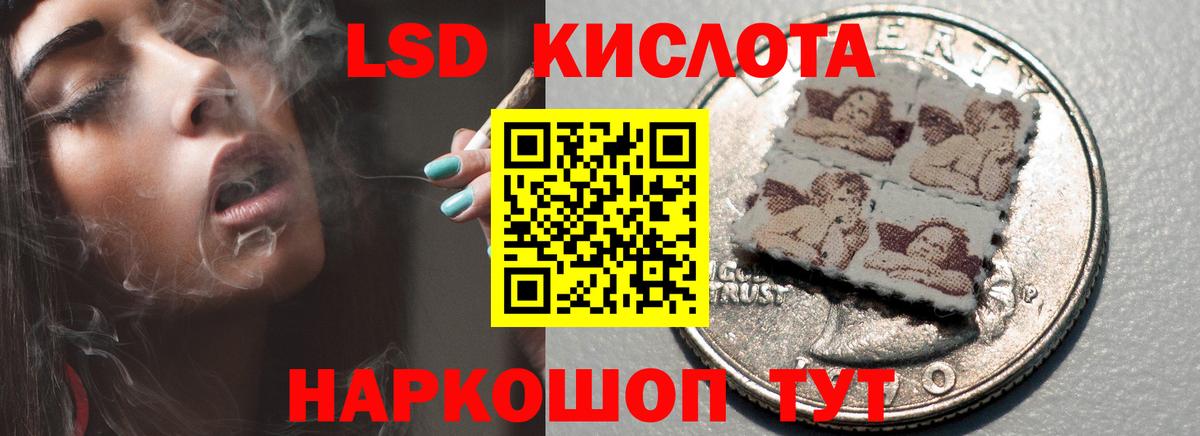 ЛСД экстази ecstasy Мценск