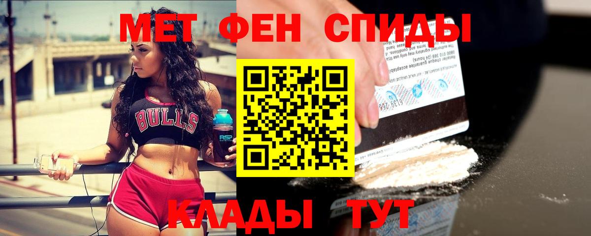 Мценск  Метамфетамин Декстрометамфетамин 99.9%  Вход с VPN  Метамфетамин Декстрометамфетамин 99.9% 