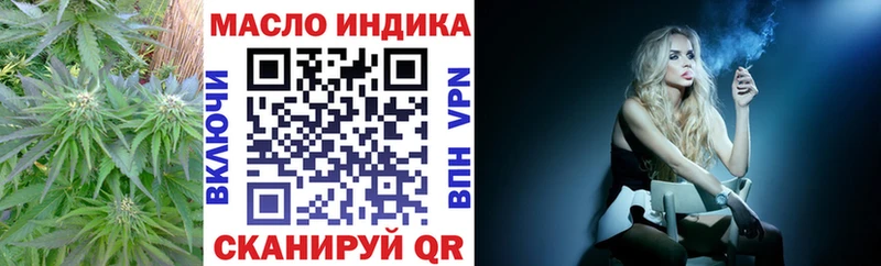 купить   Мценск  Дистиллят ТГК гашишное масло 