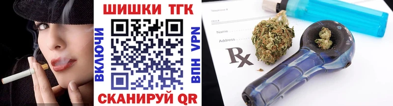 что такое   Мценск  Каннабис MAZAR 
