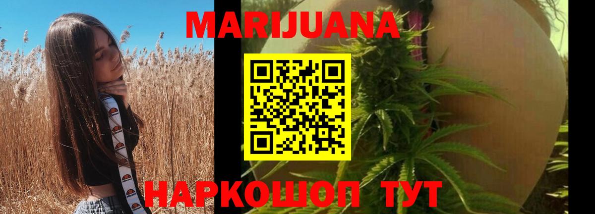 Бошки Шишки VHQ Мценск